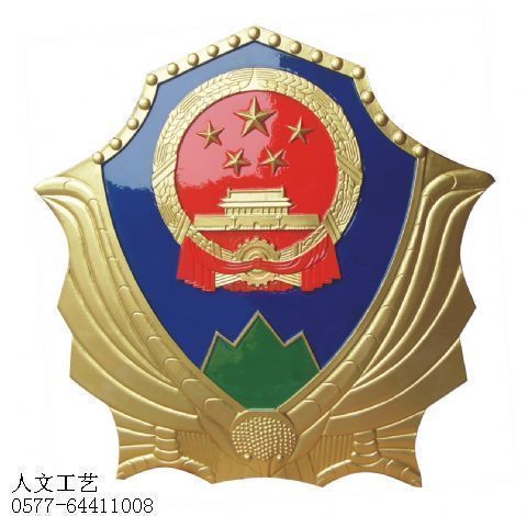 广东林业徽标志制作