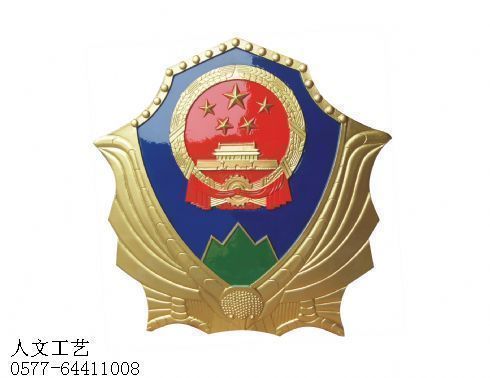 辽宁林业徽标志制作
