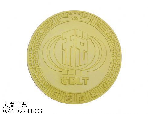 西  藏广东地税徽