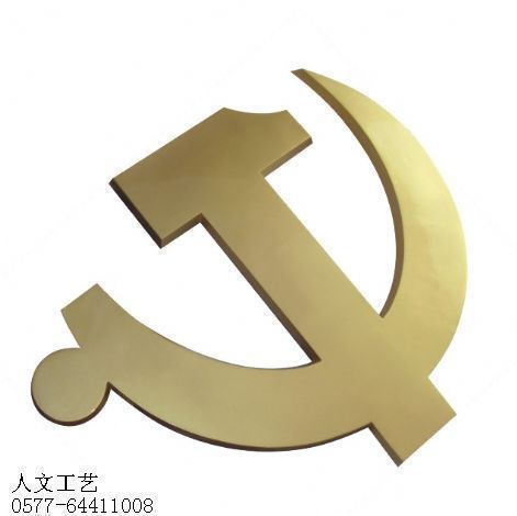 天津党徽