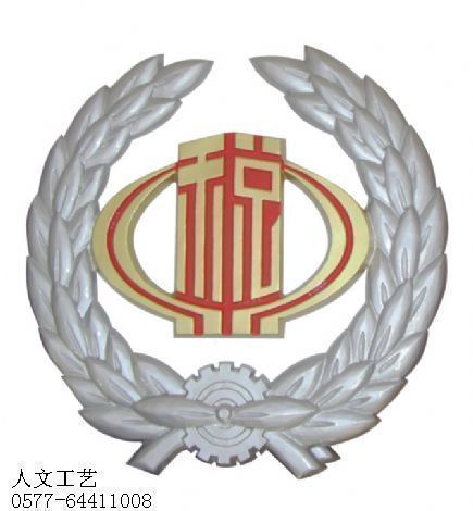 天津税务肩徽