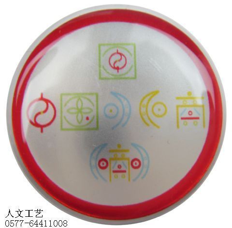 上海广州徽章