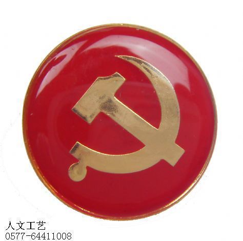 湖南党徽