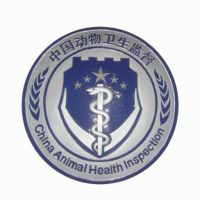 中国动物卫生监督徽